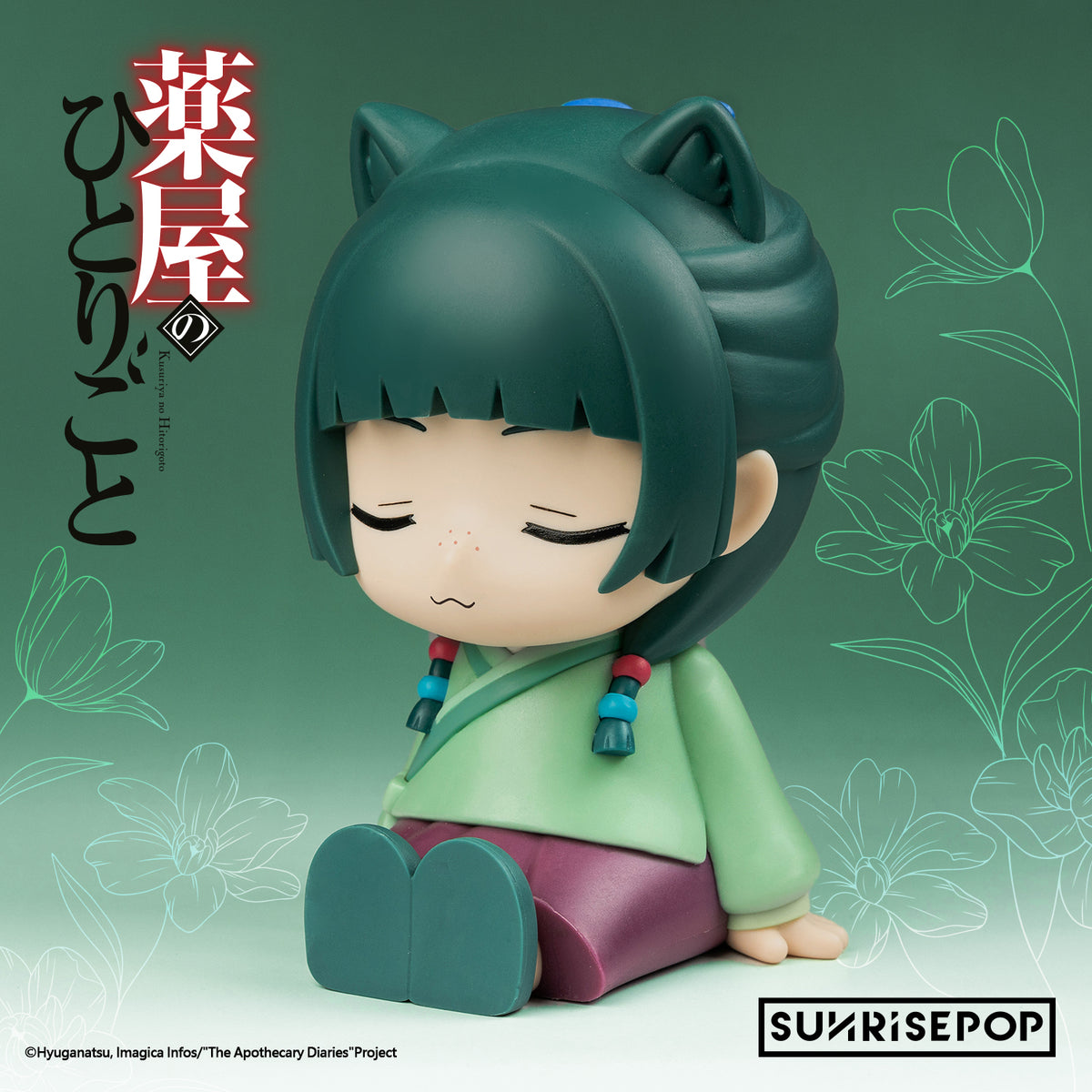 The Apothecary Diaries Night Light Maomao