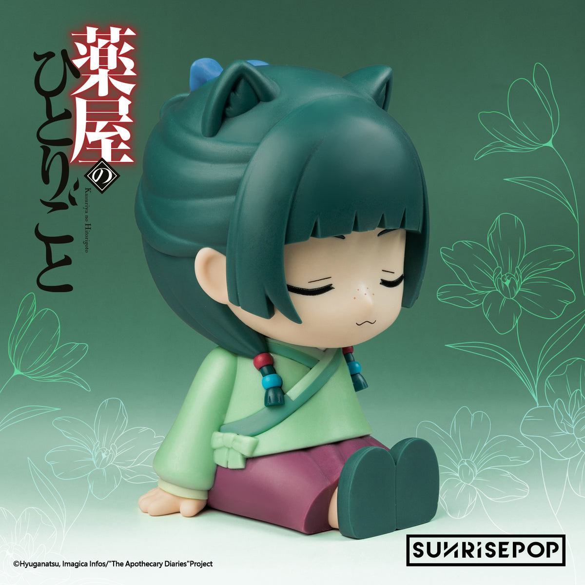 The Apothecary Diaries Night Light Maomao