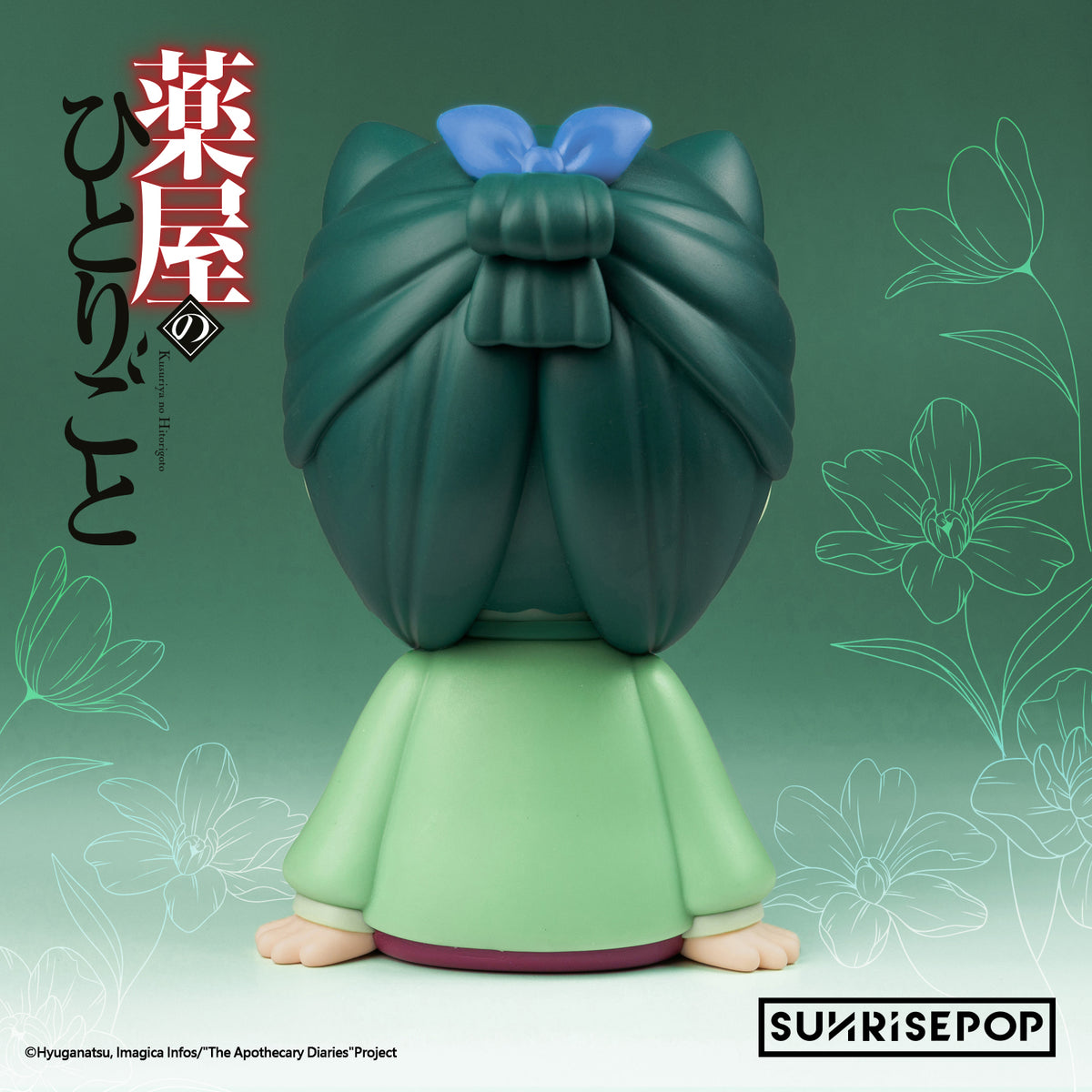 The Apothecary Diaries Night Light Maomao