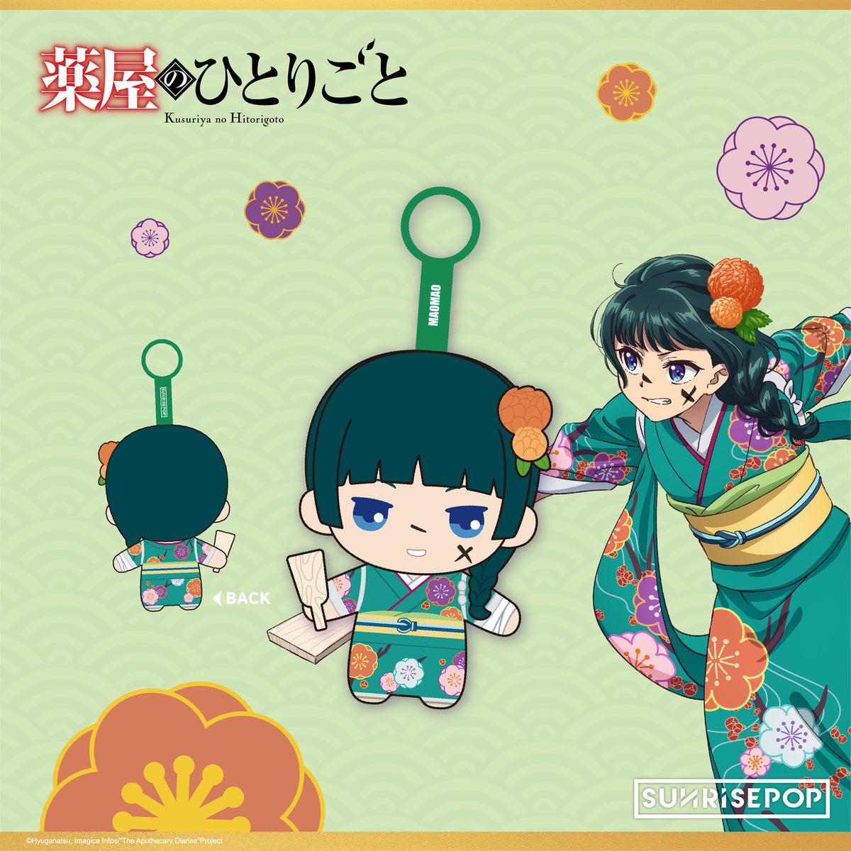 The Apothecary Diaries Plush Seasonal