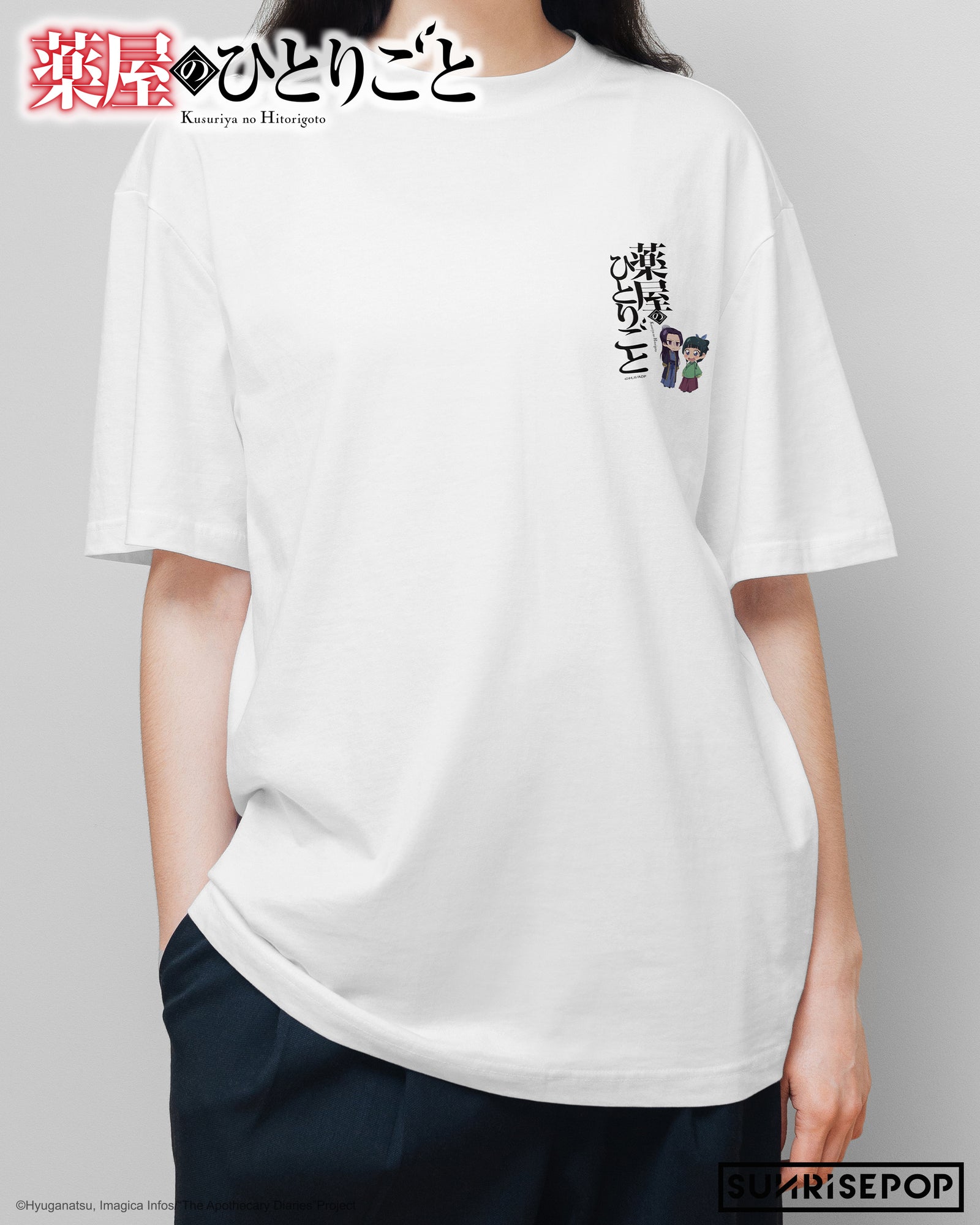 The Apothecary Diaries -  T Shirt B - SD