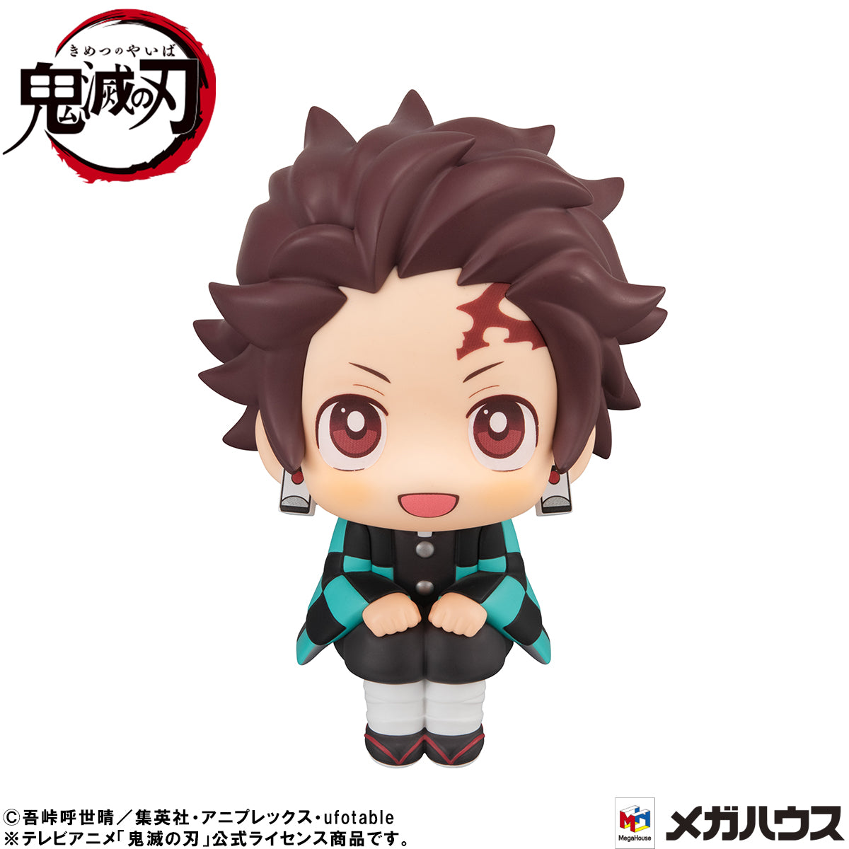 LOOK UP SERIES DEMON SLAYER Tanjiro Kamado Sharp face ver