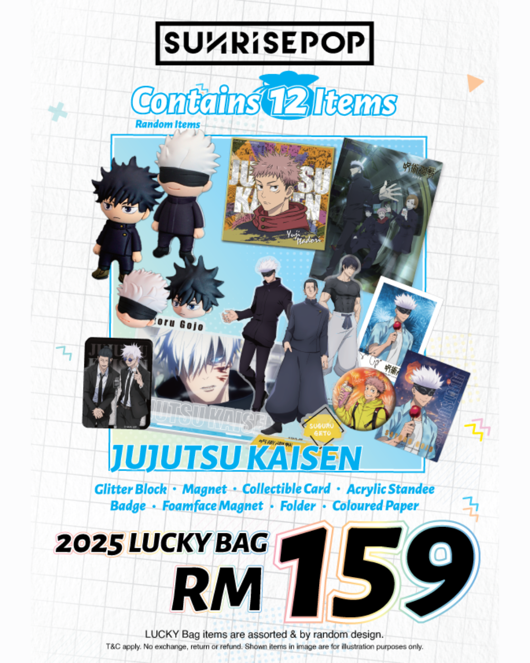 SUNRISEPOP LUCKY BAG