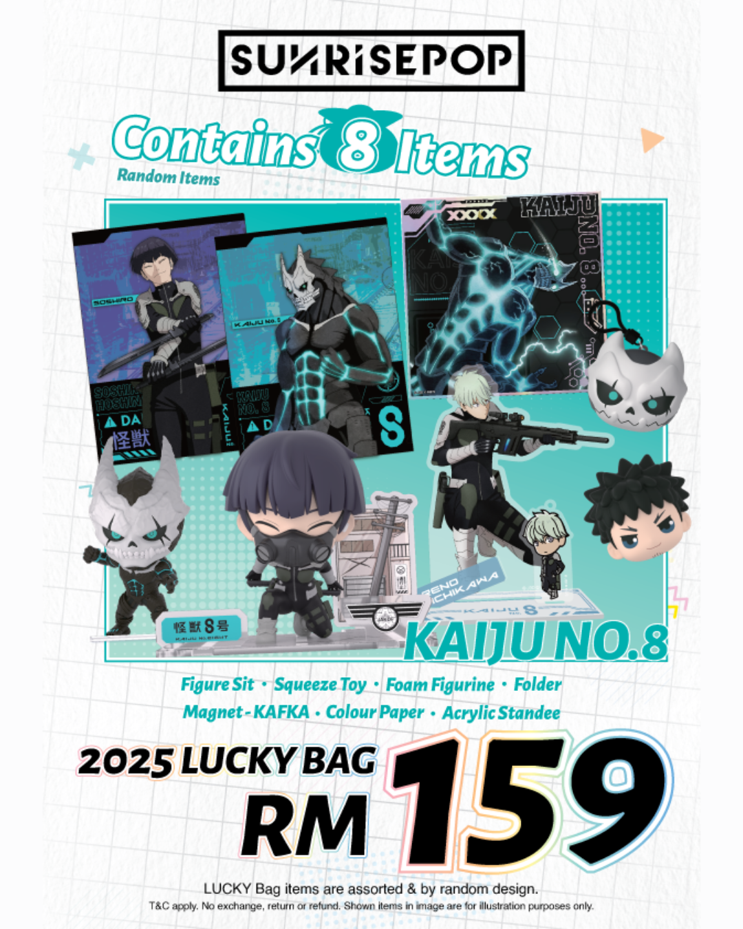 SUNRISEPOP LUCKY BAG