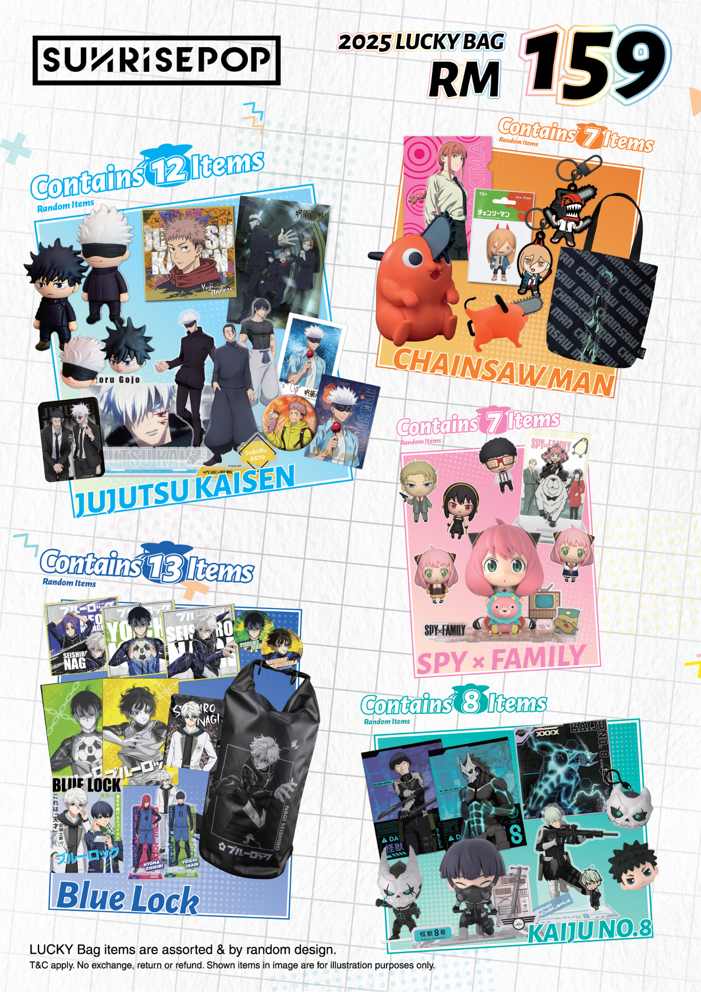 SUNRISEPOP LUCKY BAG