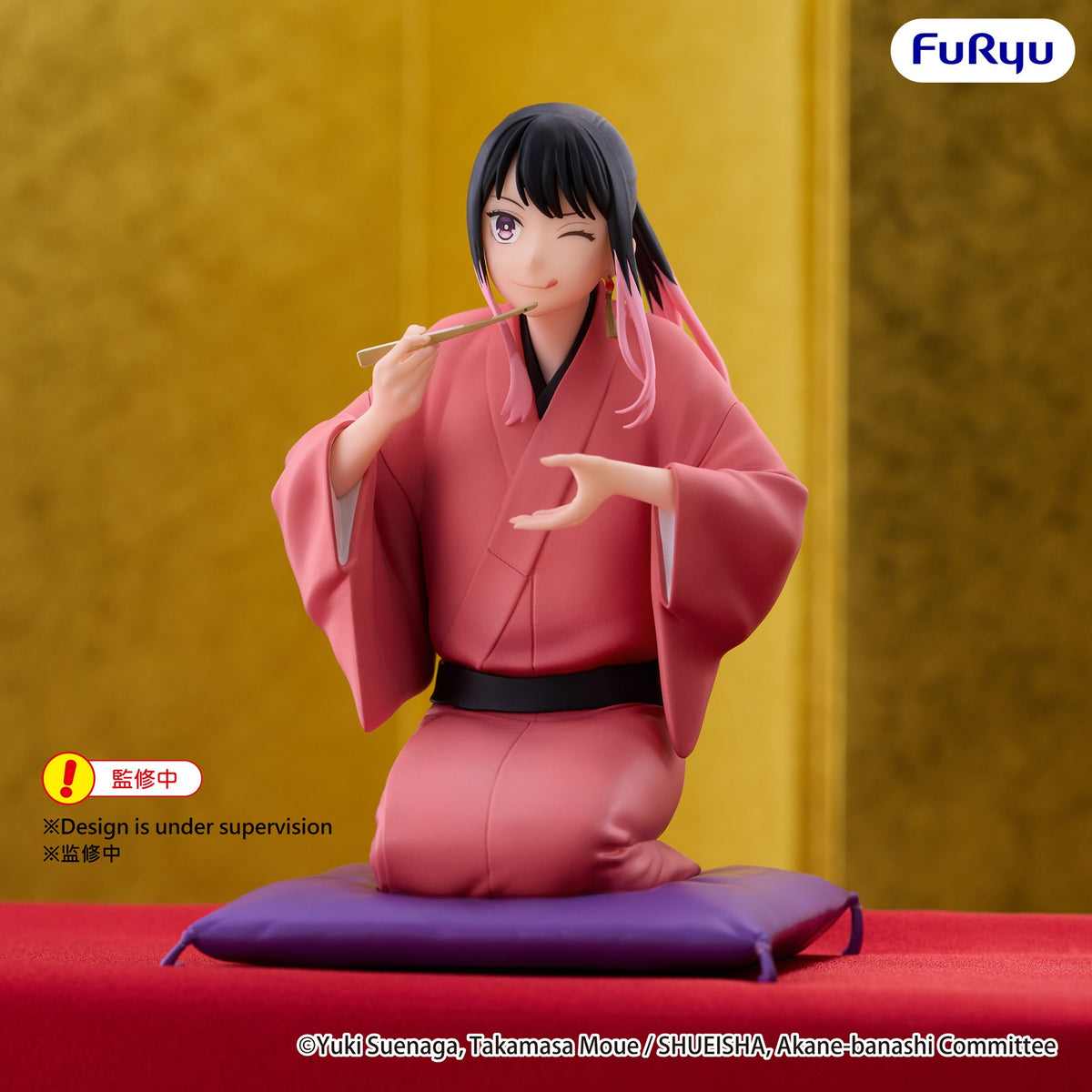 Akane-Banashi Noodle Stopper Figure Akane Arakawa