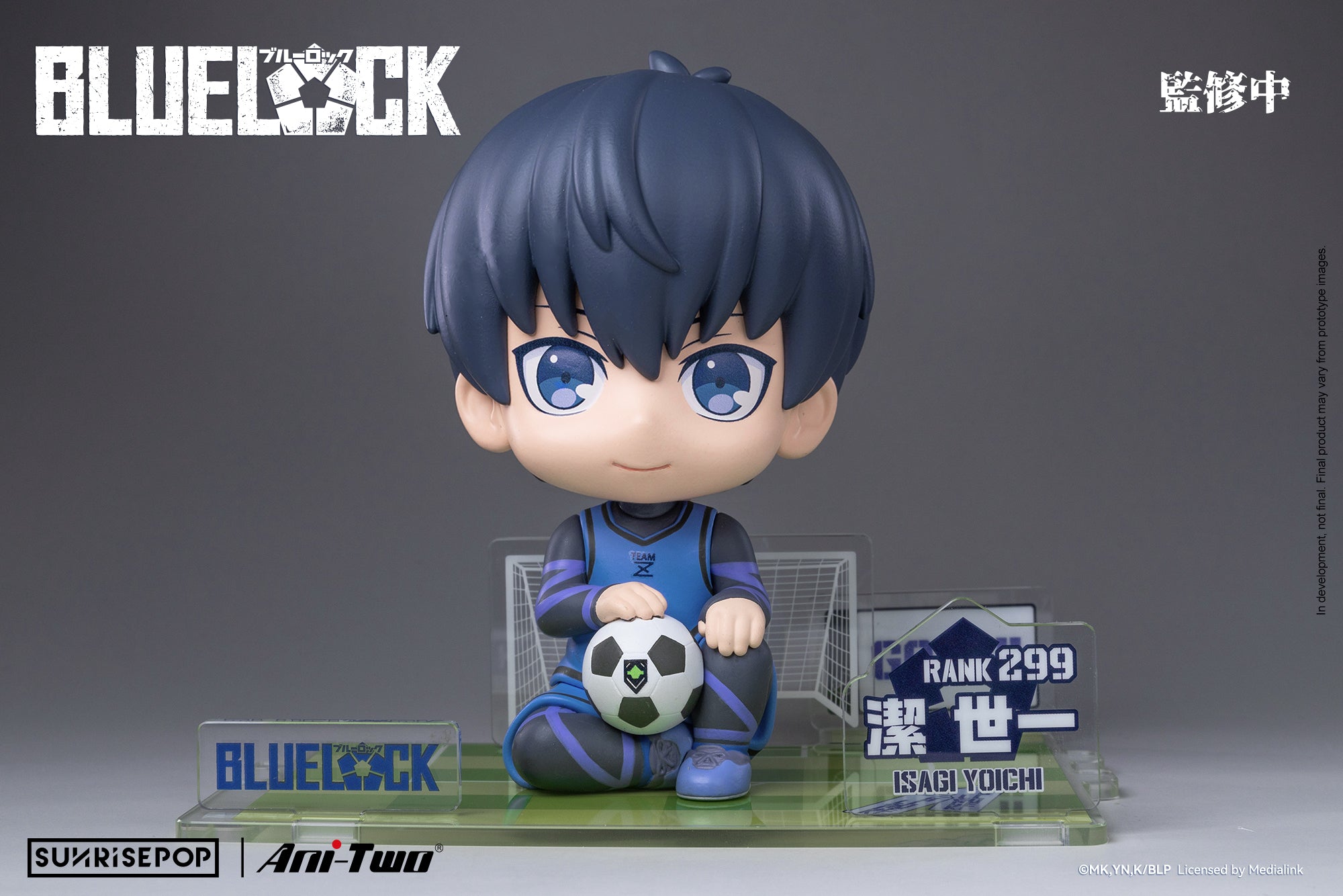 BlueLock Blue Jersey Figure Sit