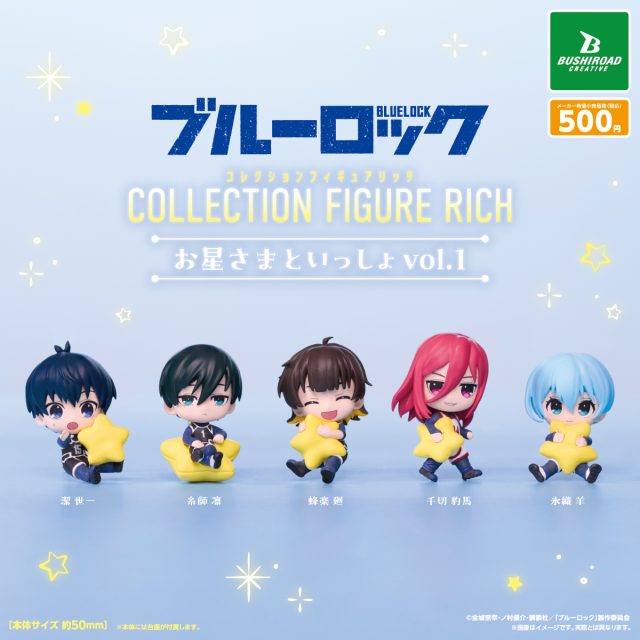 CP3252 Blue Lock Collection Figure RICH With the Stars vol 1 (rerun)