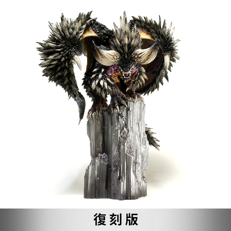 MONSTER HUNTER Capcom Figure Builder Creator's Model Nergigante (Re-pro Model)