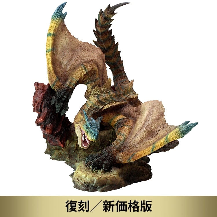 MONSTER HUNTER Capcom Figure Builder Creators Model Tigrex (3rd run)