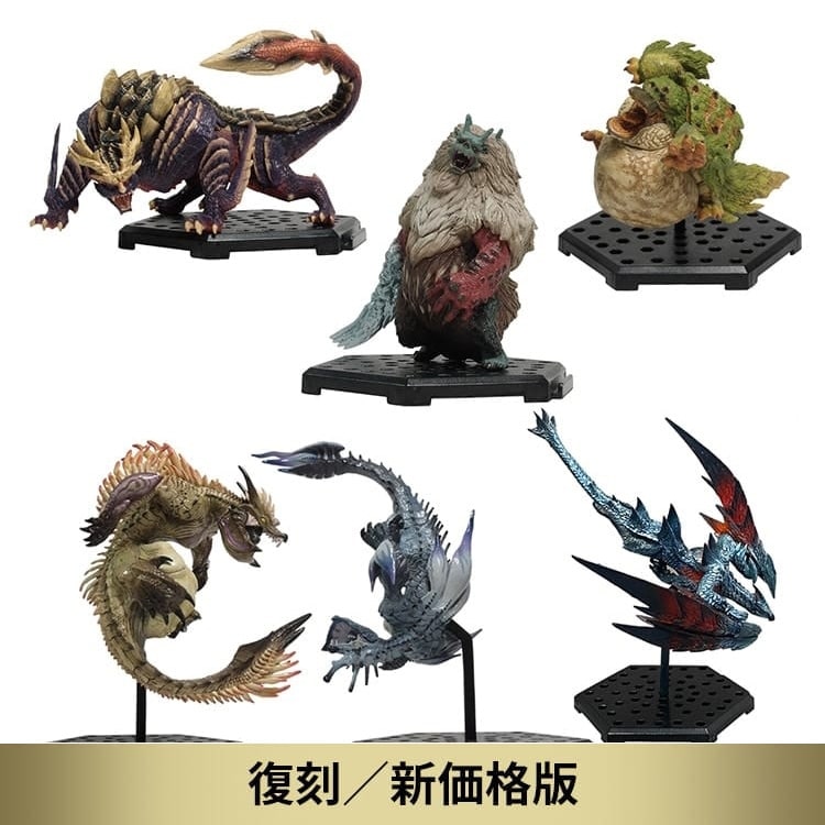 MONSTER HUNTER Capcom Figure Builder Monster Hunter Standard Model Plus THE BEST Vol. 19・20・21