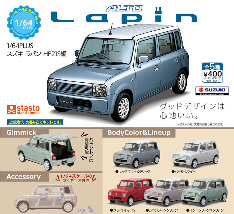 CP3120 1/64PLUS Suzuki Lapin HE21S Edition