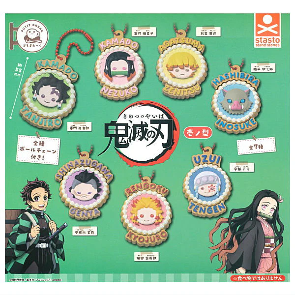Puchi Rascal Demon Slayer CP3124 Puchi Break: Demon Slayer: Kimetsu no Yaiba: First type - Oh Gatcha