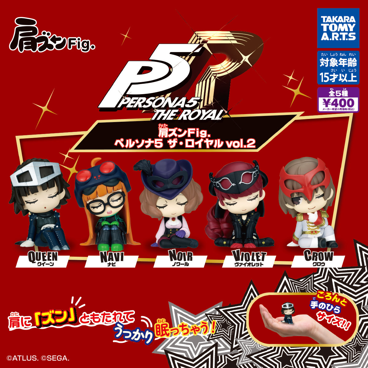 CP3128 Shoulder Zun Fig. Persona 5 The Royal Vol. 2