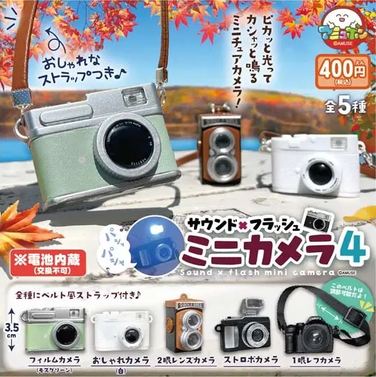 CP3154 Sound x Flash Mini Camera 4