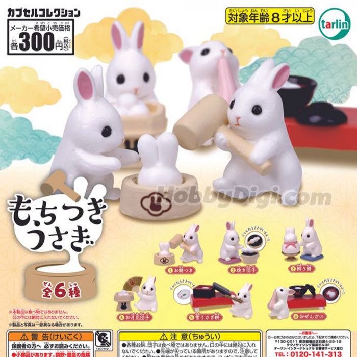 CP3190 Rabbit Pounding Mochi