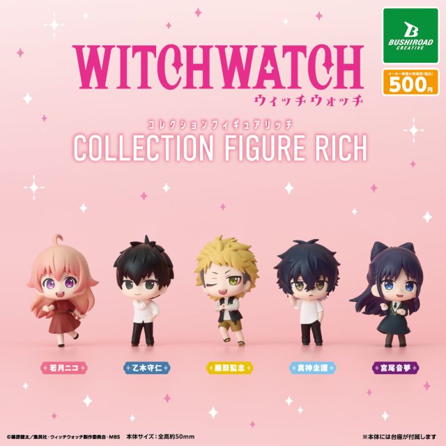 CP3196 Witch Watch Collection Figure RICH