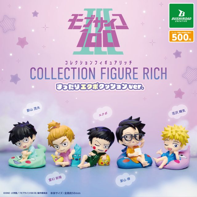 CP3200	Mob Psycho 100 III Collection Figure RICH Chilled Dimple Cushion ver.