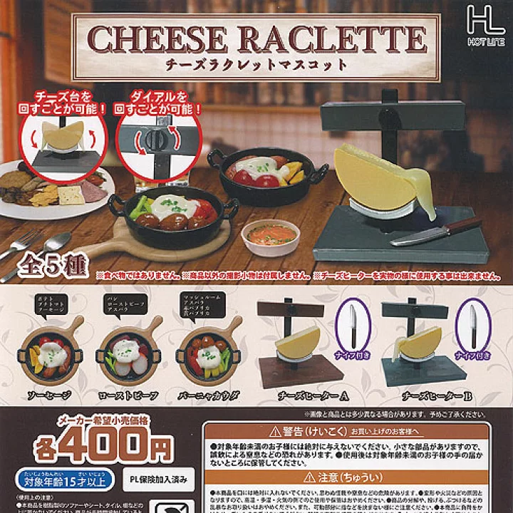 CP3209 Cheese Raclette Mascot (rerun)