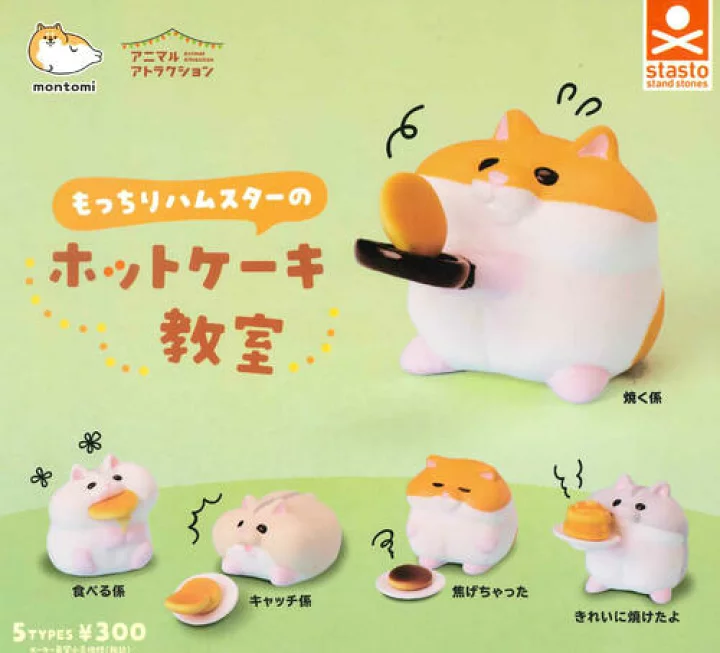 CP3216 Mochi Hamster's Pancake Class