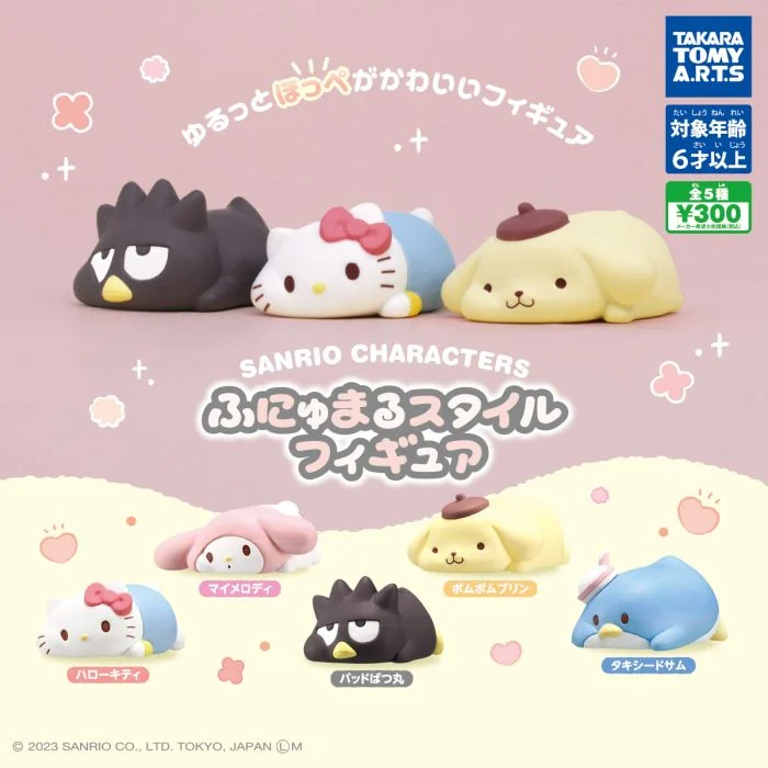 CP3218 Sanrio Characters: Funyumaru Style Figure (rerun)