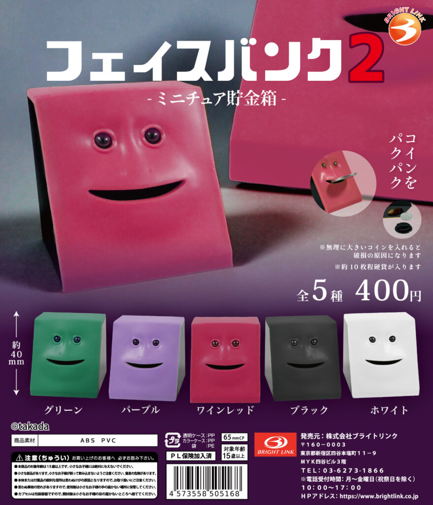 CP3224 Face Bank 2