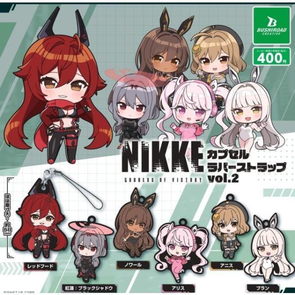 CP3225 Goddess of Victory: NIKKE Capsule Rubber Strap vol.2