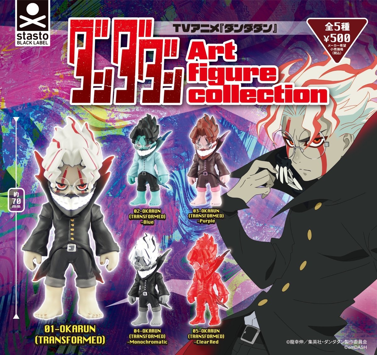 CP3229 Dandadan Art Figure Collection