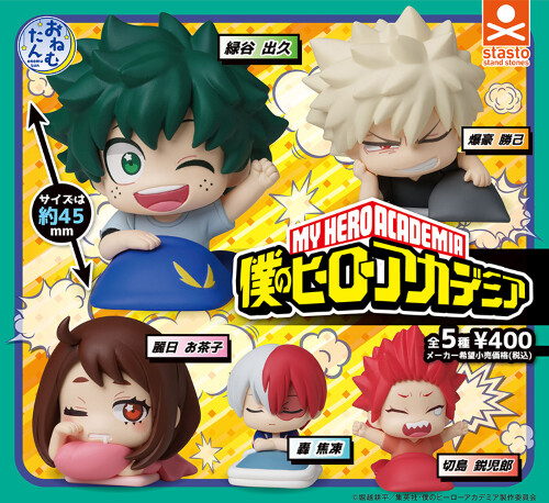 CP3230 Onemutan My Hero Academia (rerun)