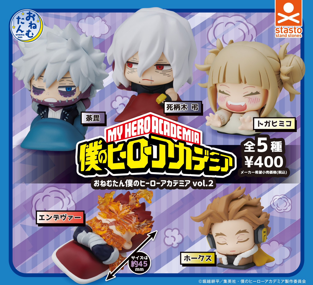 CP3231 Onemutan My Hero Academia vol.2 (rerun)