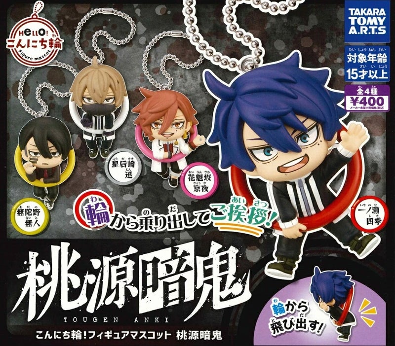 CP3285 Konnichiwa! Figure Mascot Togen Anki