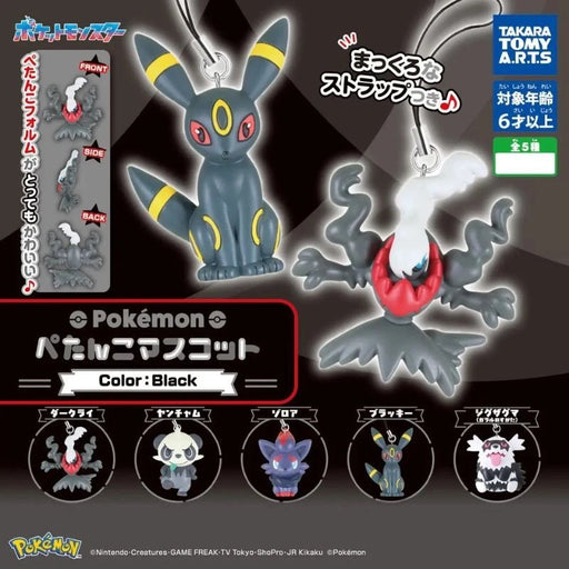 CP3291 Pokémon Flat Mascot Color: Black