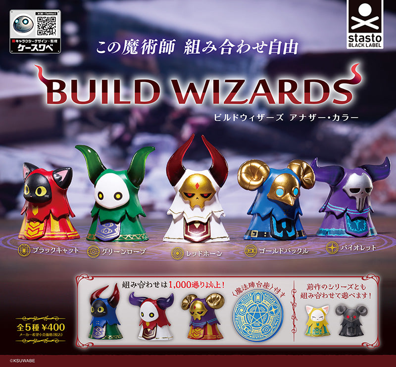 CP3302 Build Wizards Another Color
