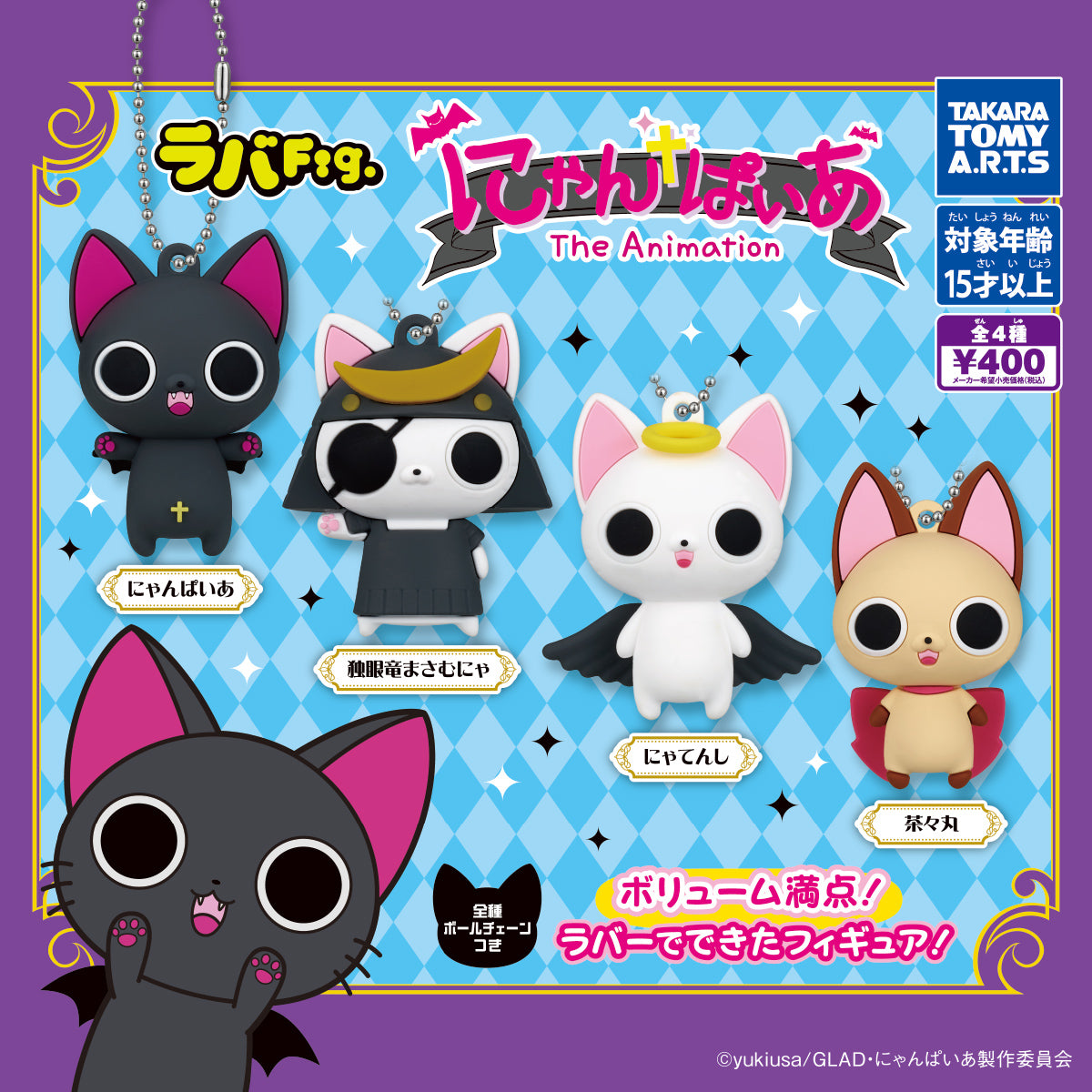 CP3304 Raba Fig. Nyanpire