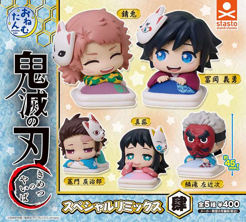 CP3309 Onemutan Demon Slayer: Kimetsu no Yaiba Special Remix 4