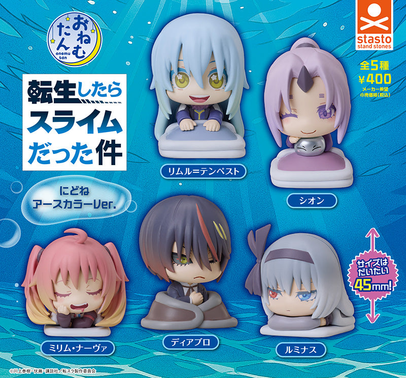 CP3310 Onemutan That Time I Got Reincarnated as a Slime Nidone Earth Color Ver.