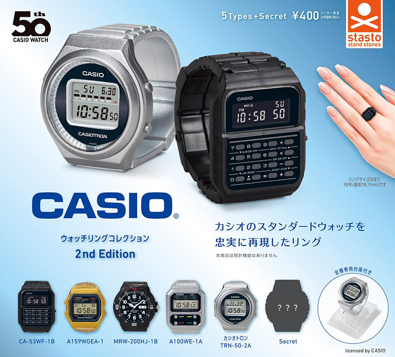 CP2822 CASIO Watch Ring Collection 2nd Edition