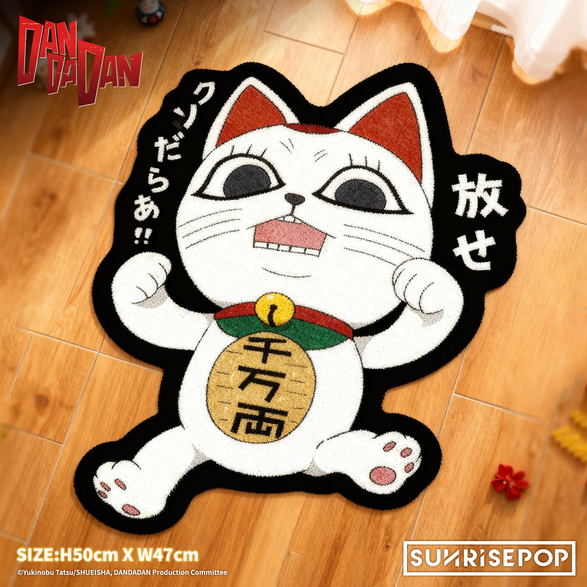 DAN DA DAN Mat Turbo Granny