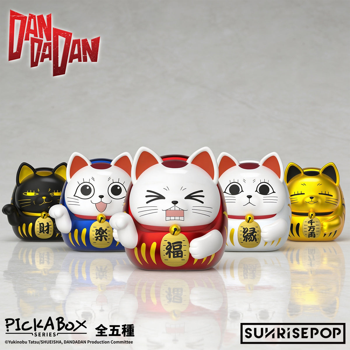 DAN DA DAN Blind Box Figure Dammo 02