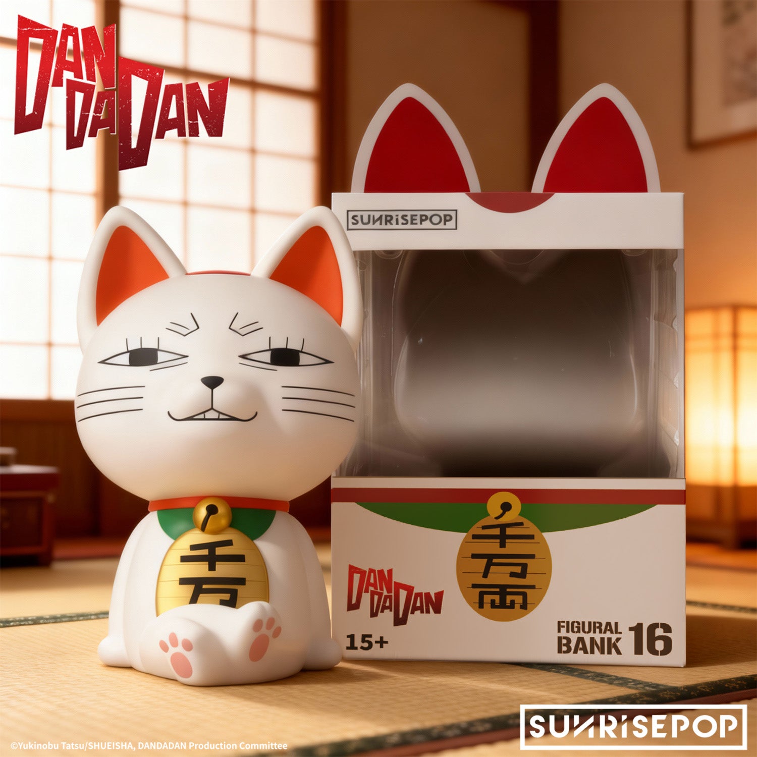 DAN DA DAN Figural Bank Turbo Granny Special Ver. 04 (Face Variation)