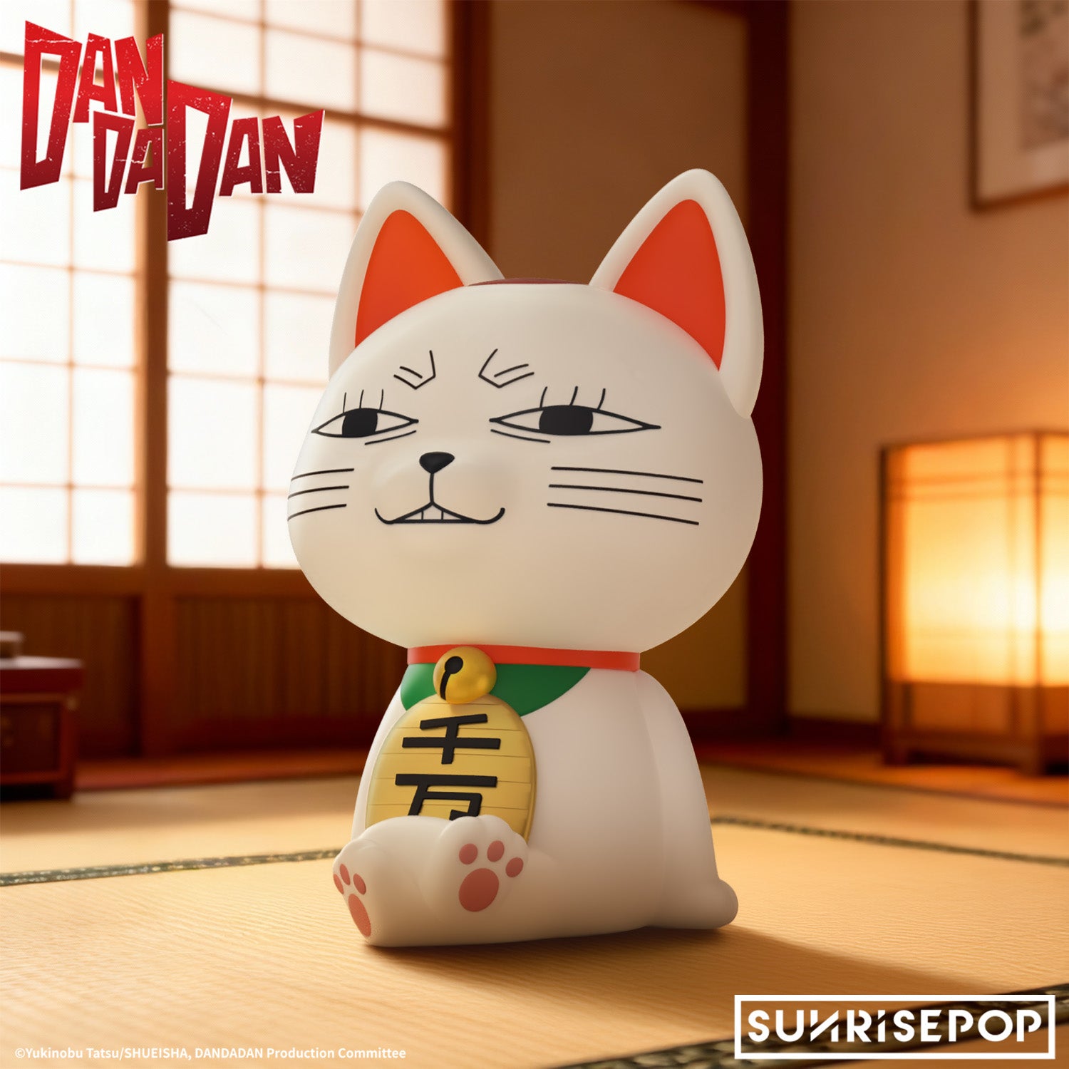 DAN DA DAN Figural Bank Turbo Granny Special Ver. 04 (Face Variation)