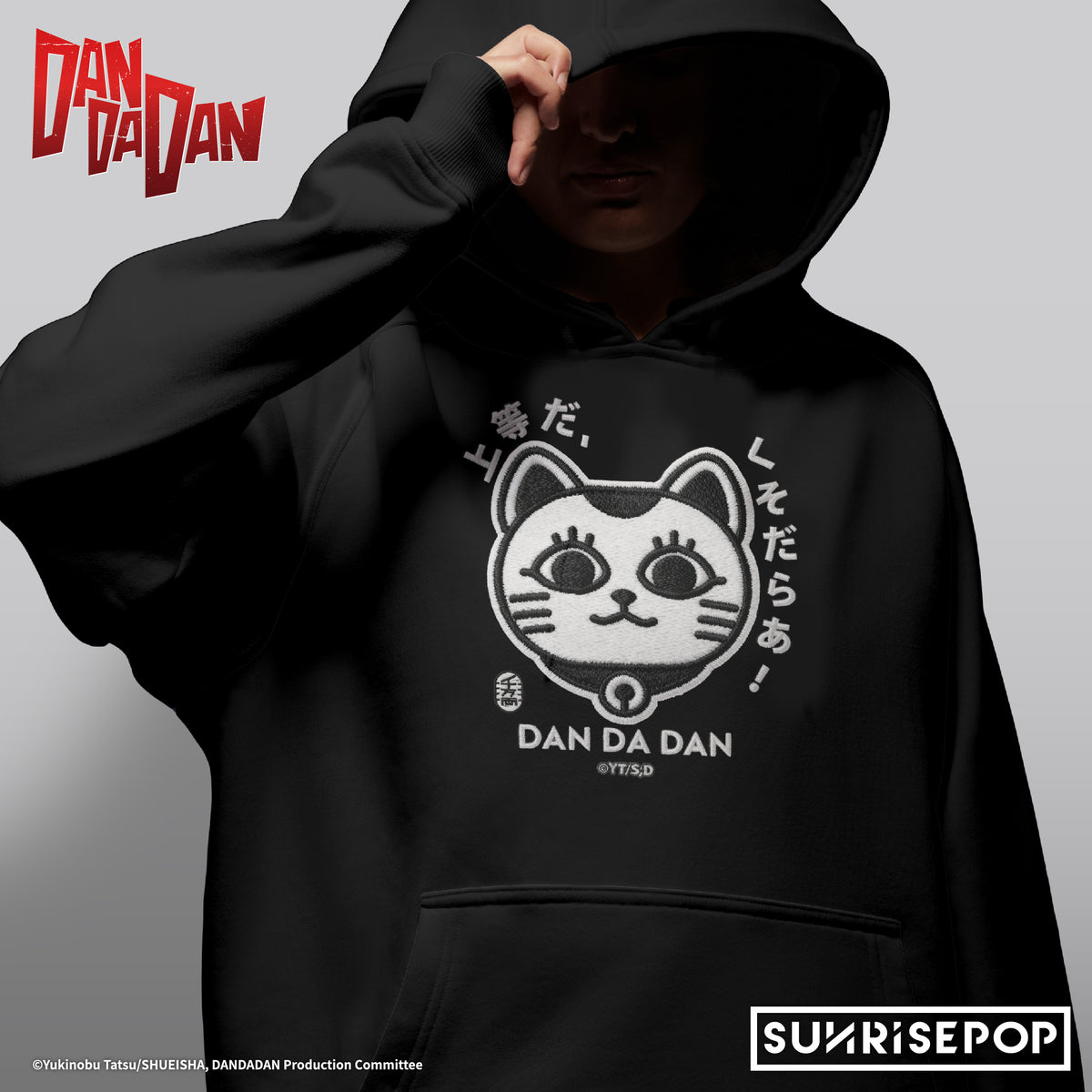 DAN DA DAN Hoodie - Turbo Granny Head Ver.