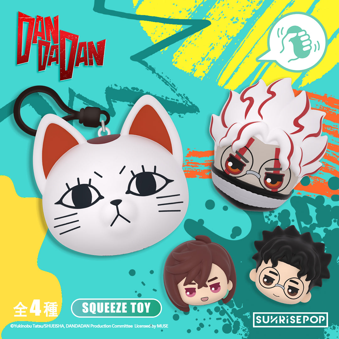 DAN DA DAN PU Ball Blind Box (Keyring)