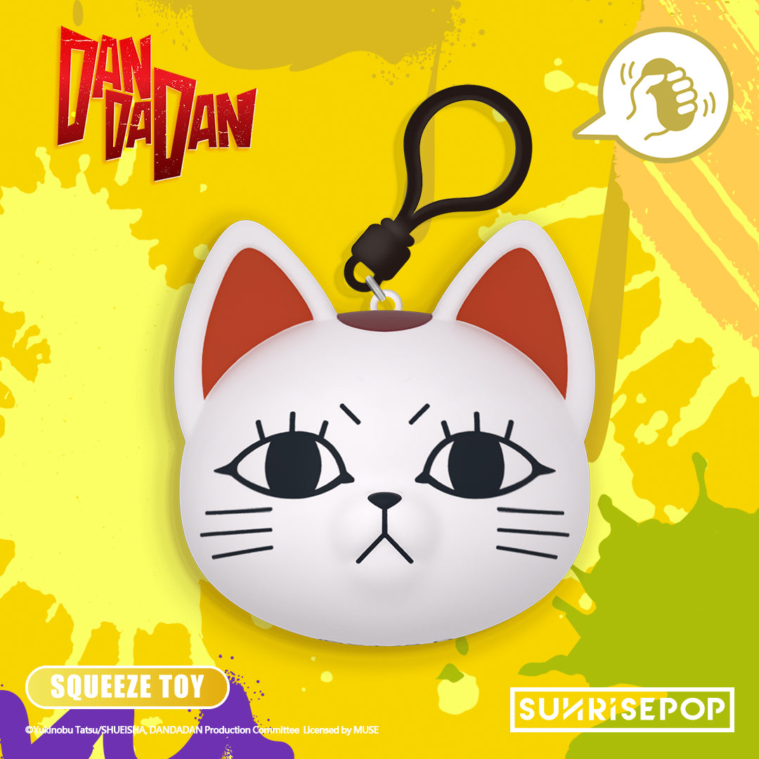 DAN DA DAN PU Ball Blind Box (Keyring)