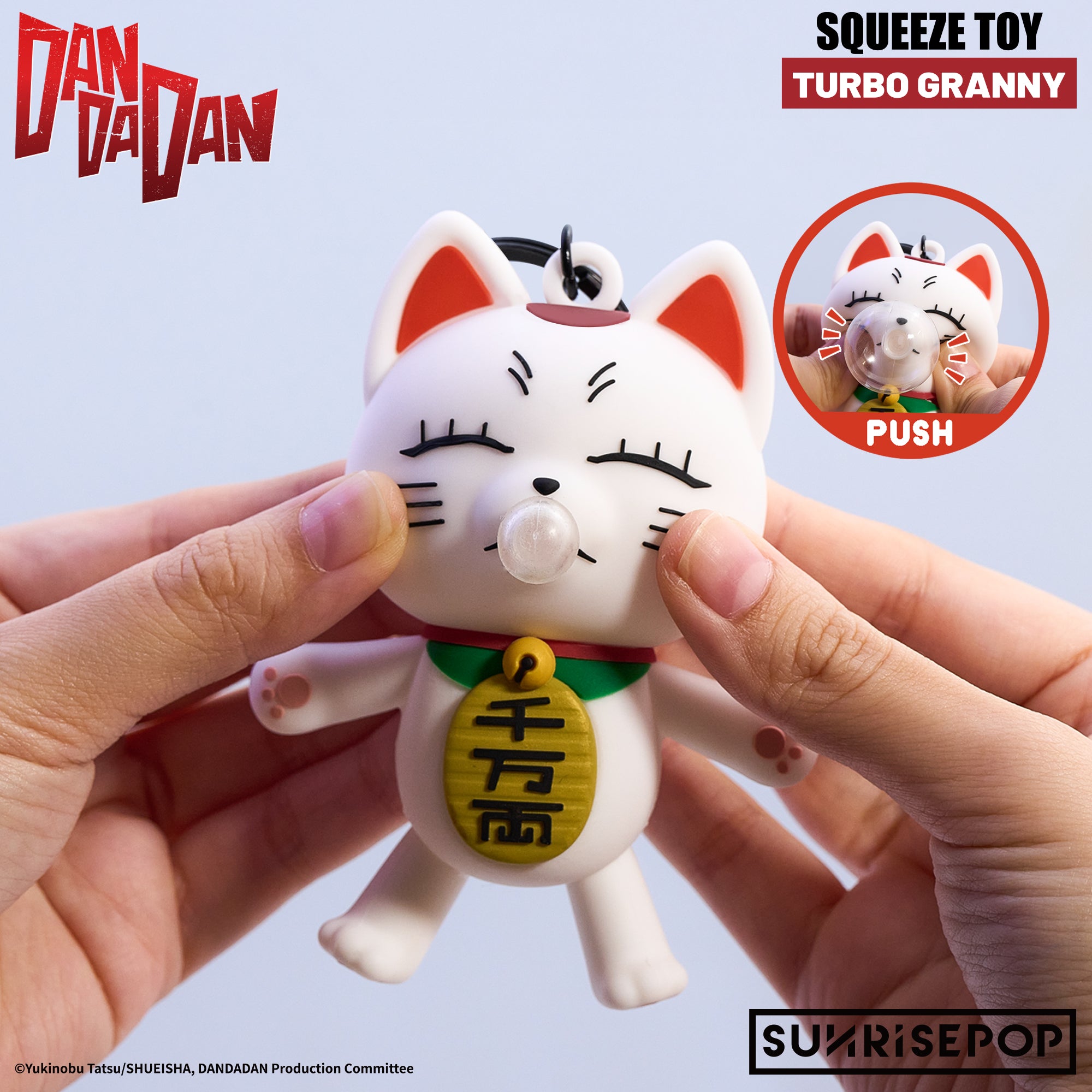 DAN DA DAN Squeeze Keyring Turbo Granny
