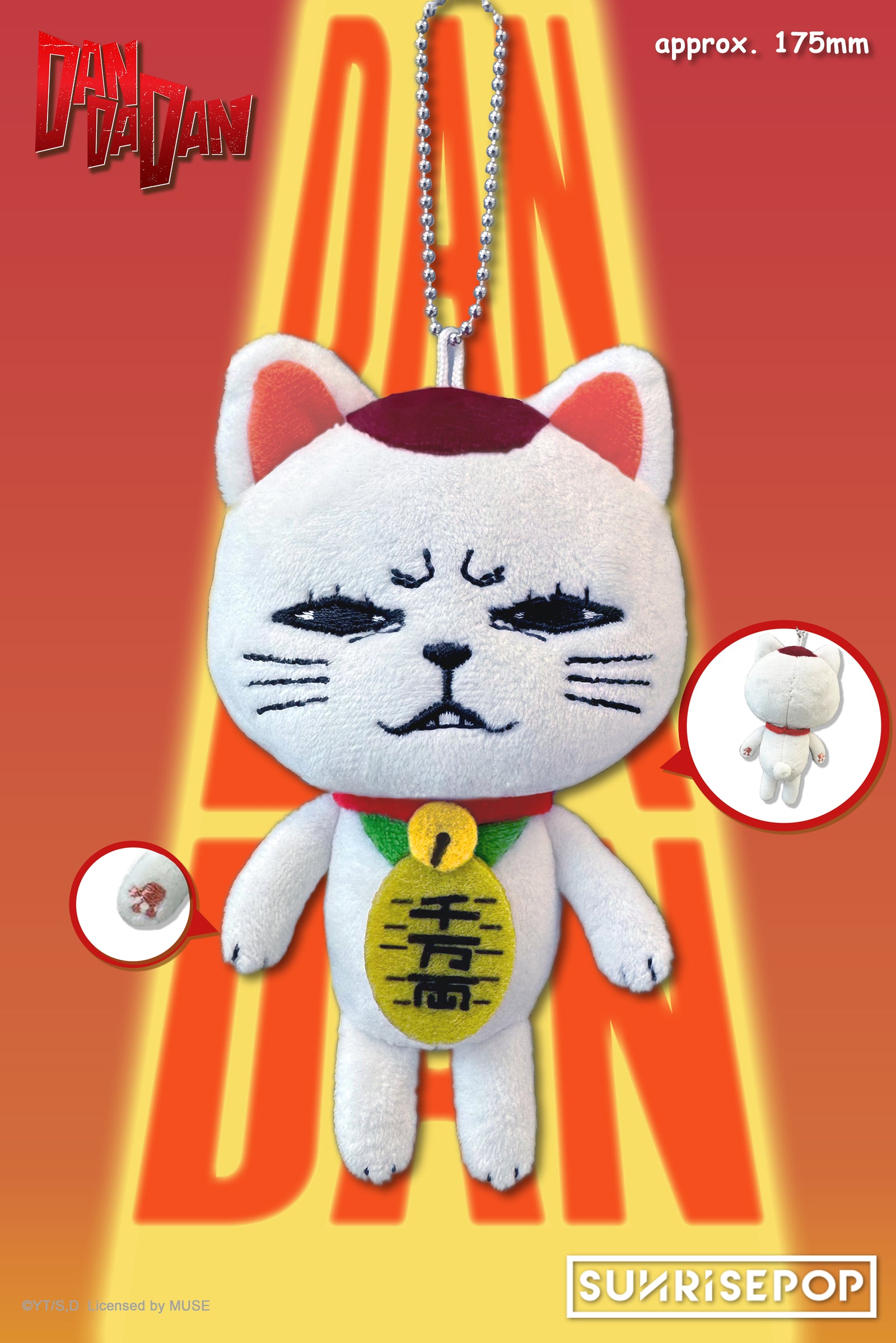 DAN DA DAN Plush Turbo Granny