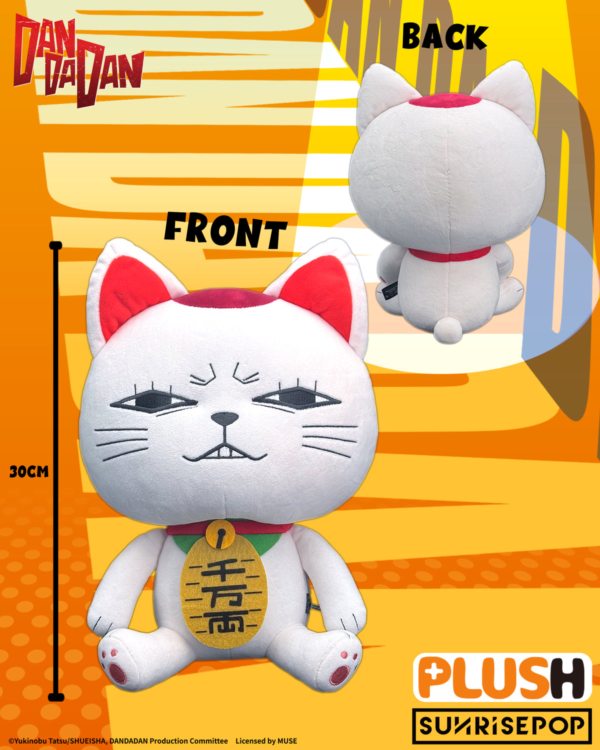 DAN DA DAN Plush Plus Turbo Granny