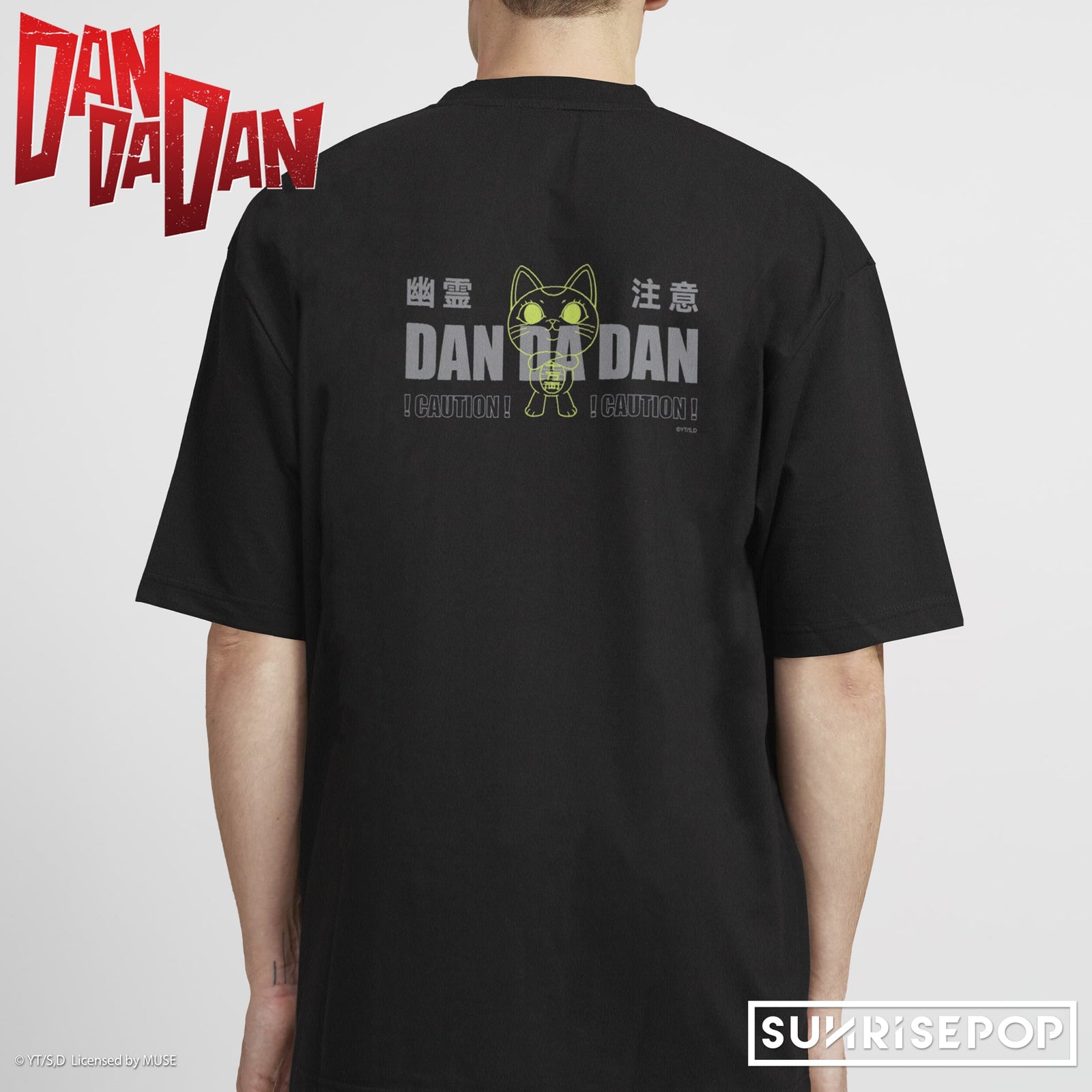 DAN DA DAN - T Shirt D - Turbo Granny Ghost