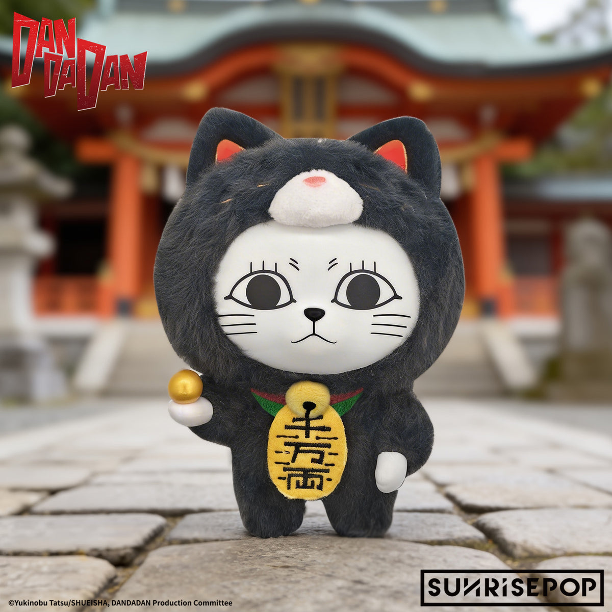DAN DA DAN Blind Box Vinyl Plush Turbo Granny