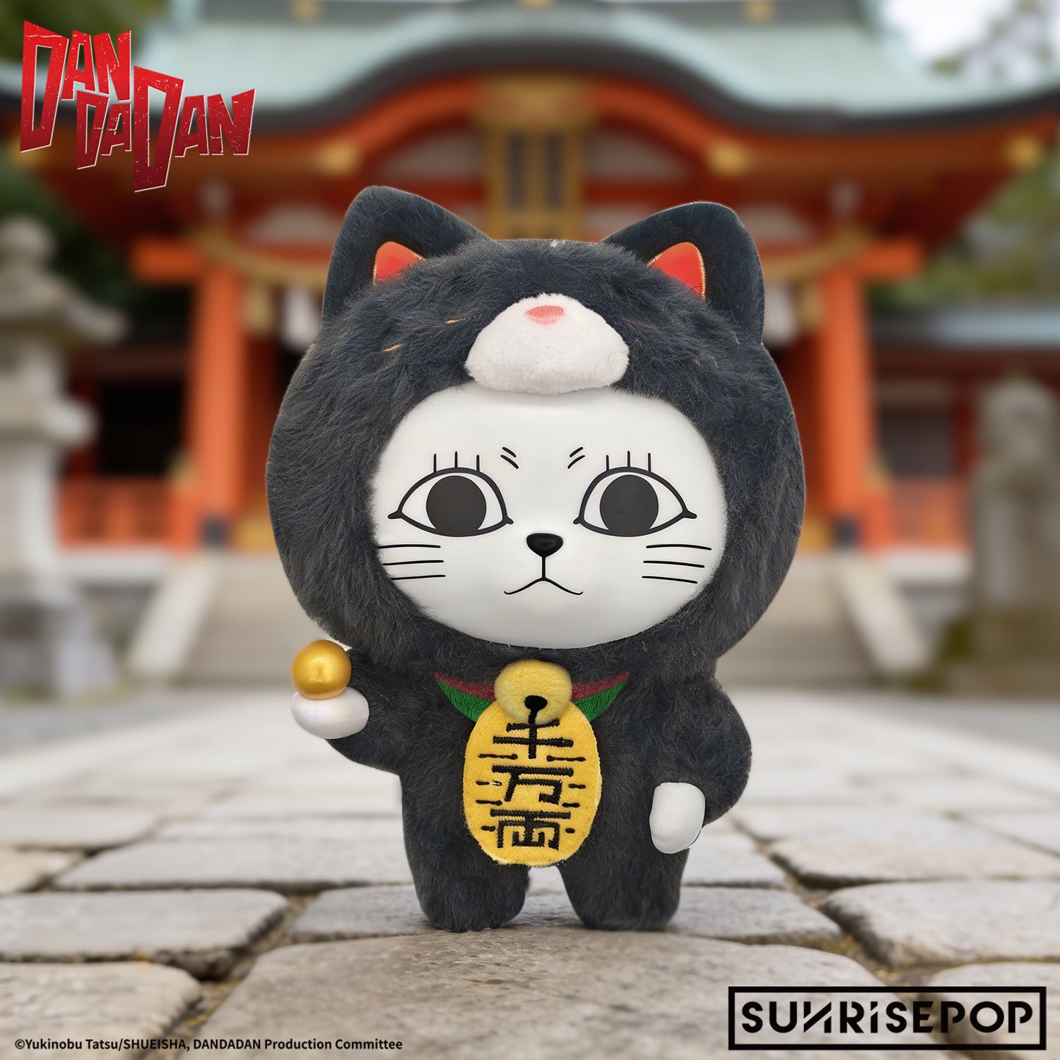 DAN DA DAN Blind Box Vinyl Plush Turbo Granny